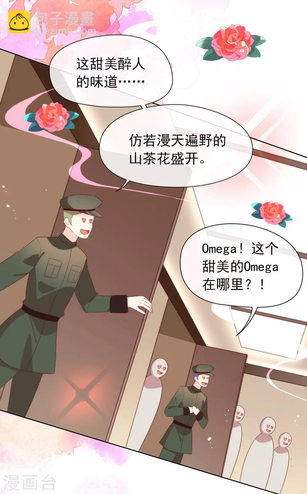第63话 糟糕，暴动了！-第65话