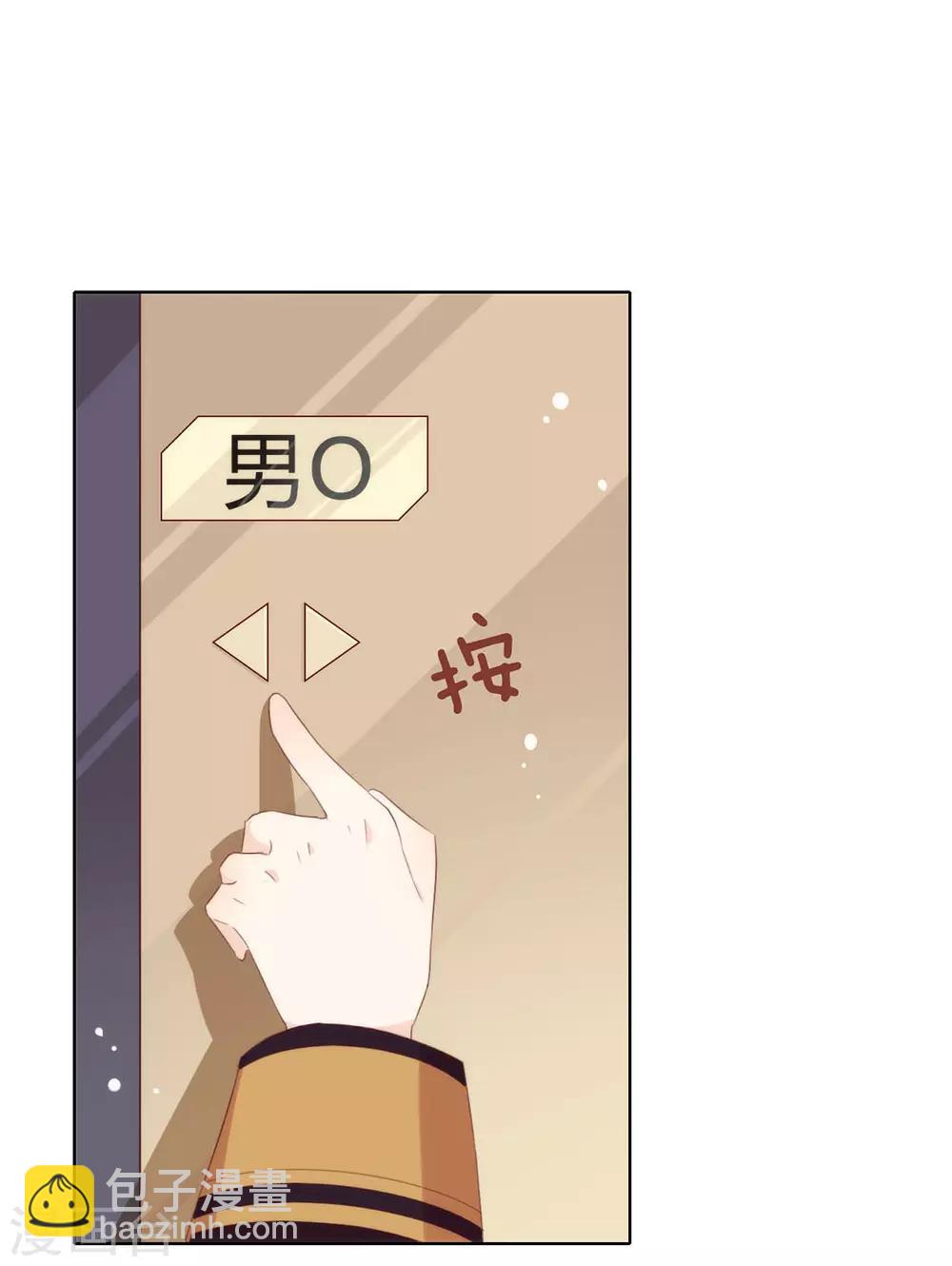 第63话 糟糕，暴动了！-第65话