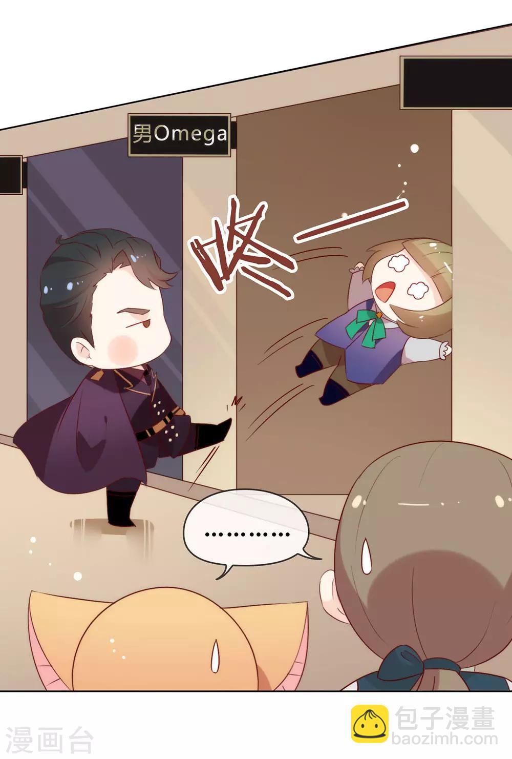 第63话 糟糕，暴动了！-第65话