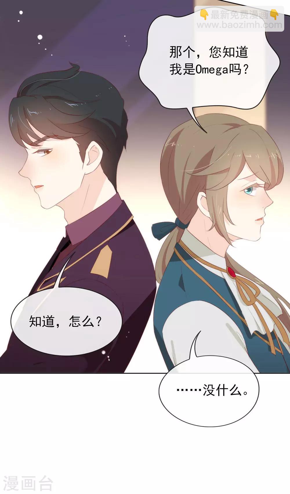 第63话 糟糕，暴动了！-第65话