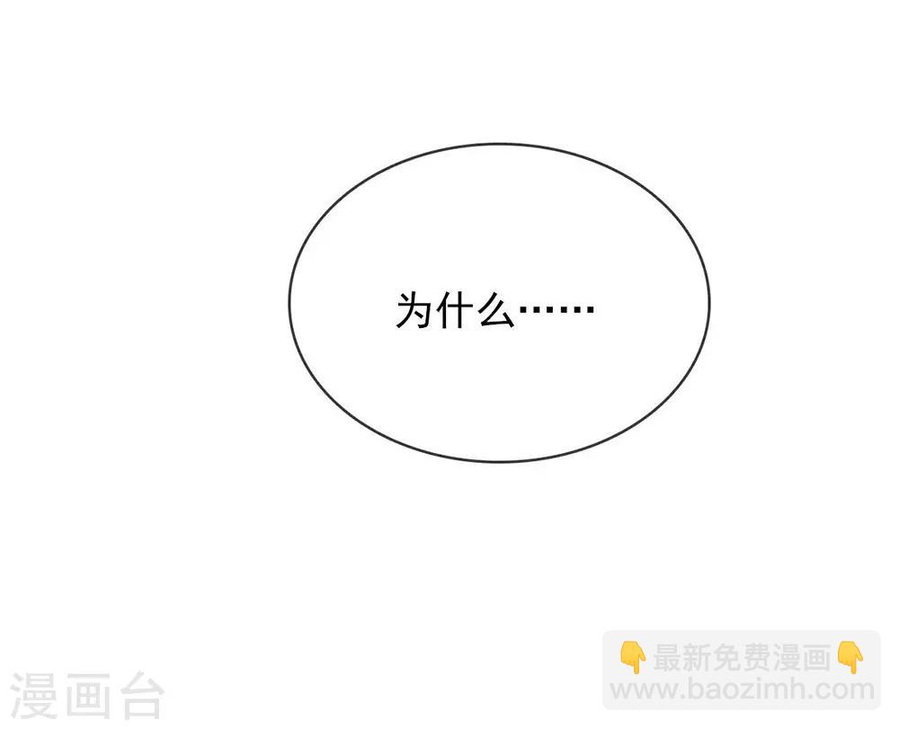 第63话 糟糕，暴动了！-第65话