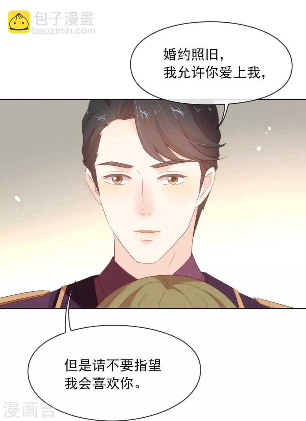 第63话 糟糕，暴动了！-第65话