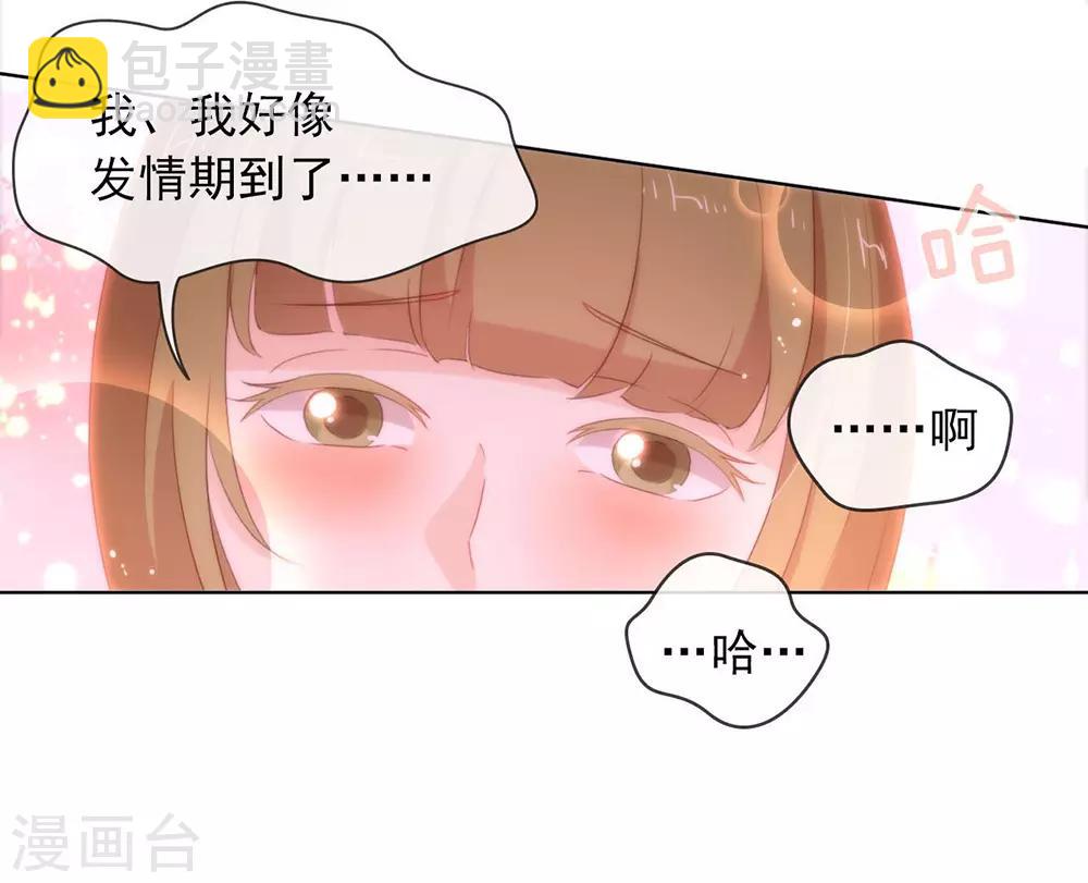 第63话 糟糕，暴动了！-第65话