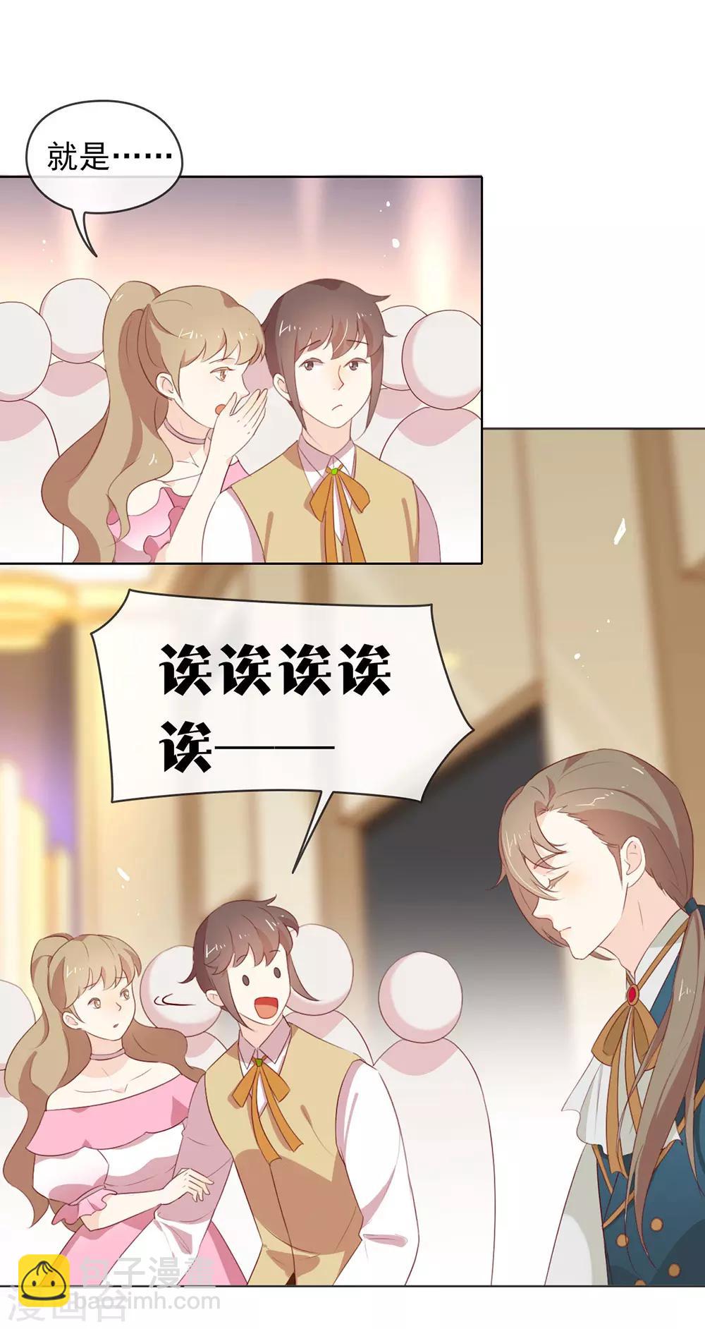 第65话 谁是奸细-第67话