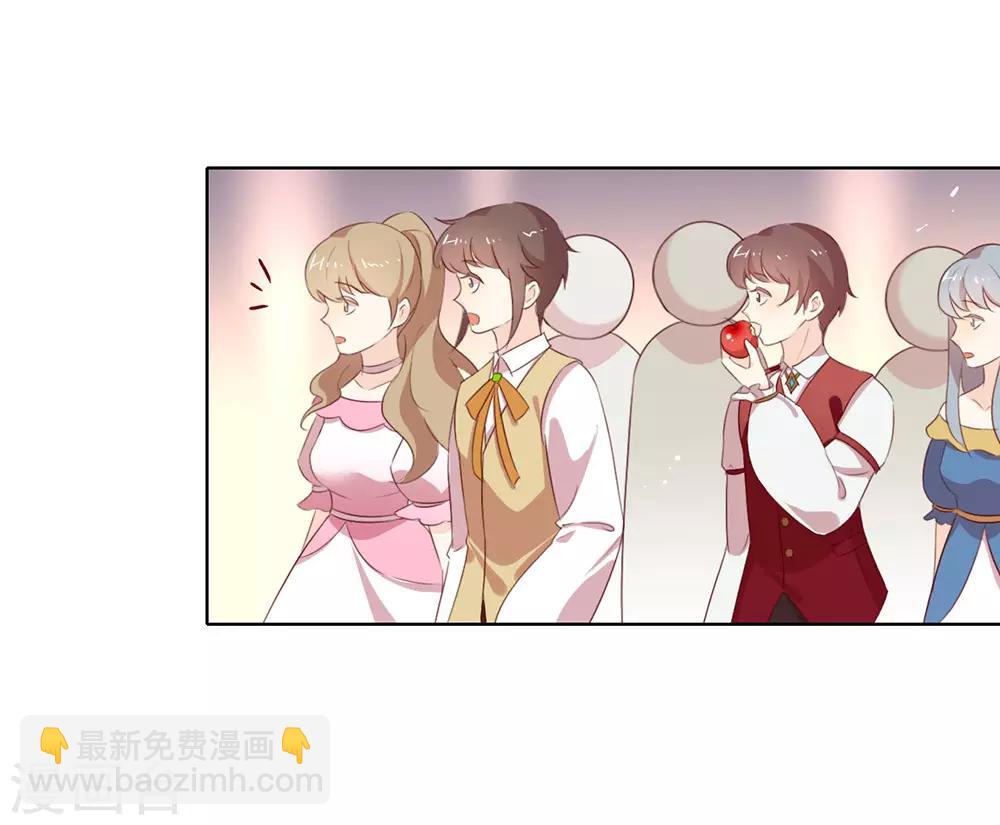 第65话 谁是奸细-第67话