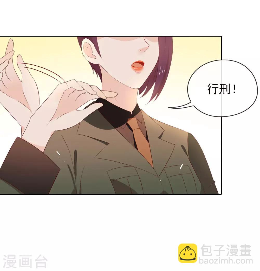 第65话 谁是奸细-第67话