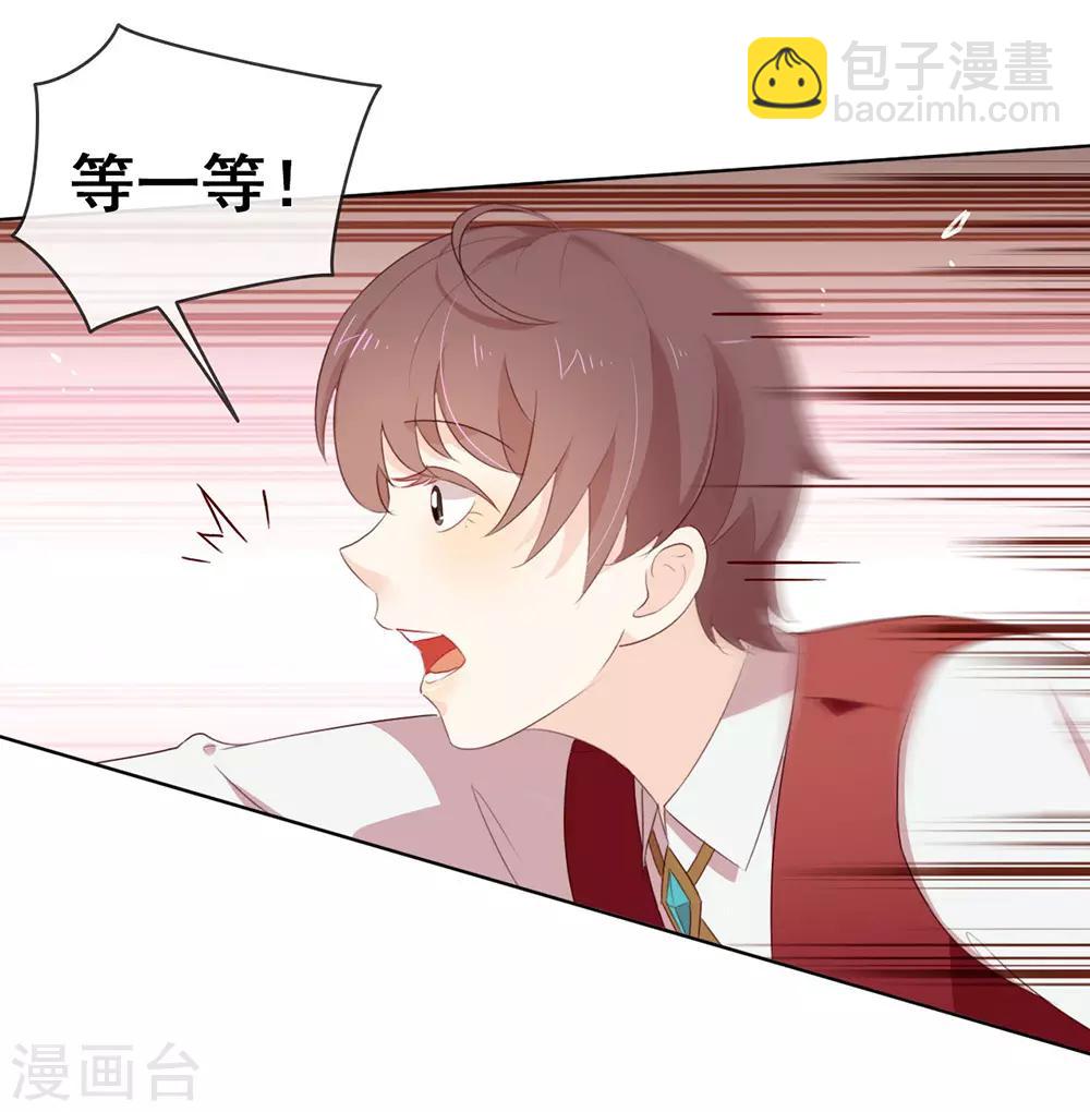 第65话 谁是奸细-第67话