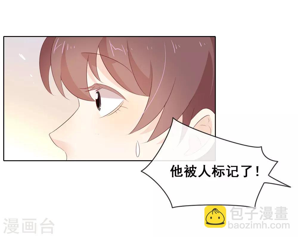 第65话 谁是奸细-第67话