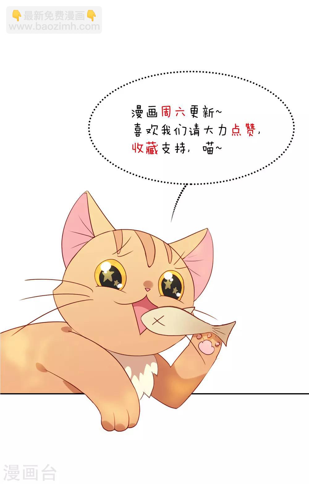 第65话 谁是奸细-第67话