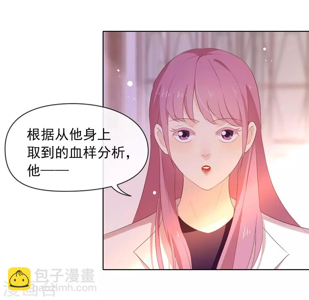 第65话 谁是奸细-第67话