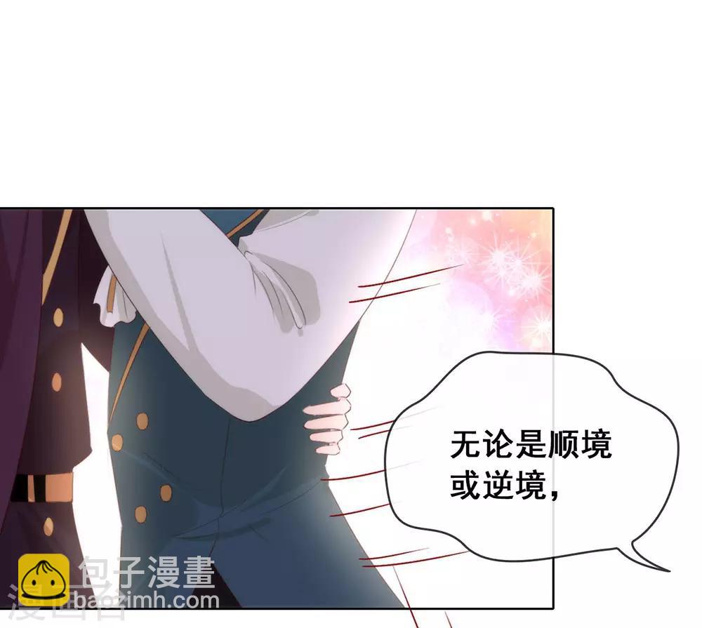 第67话 什么都无法阻止我结婚-第69话