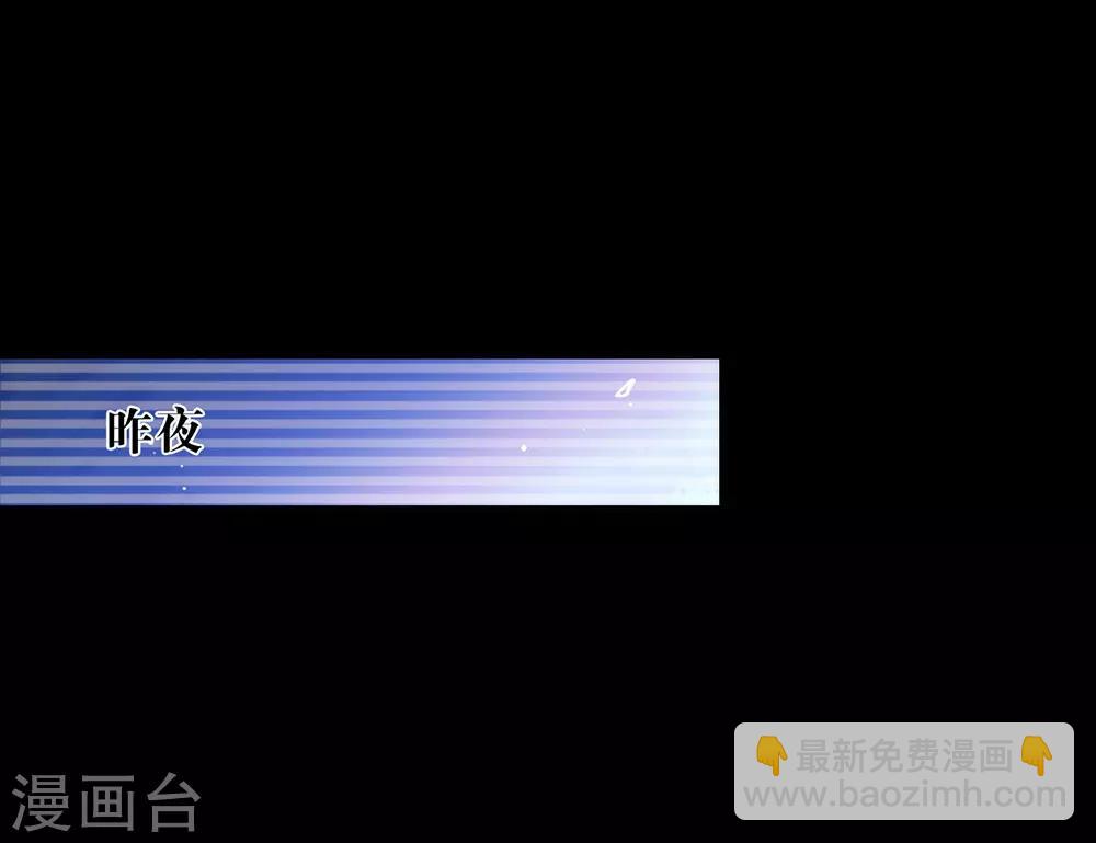 第67话 什么都无法阻止我结婚-第69话