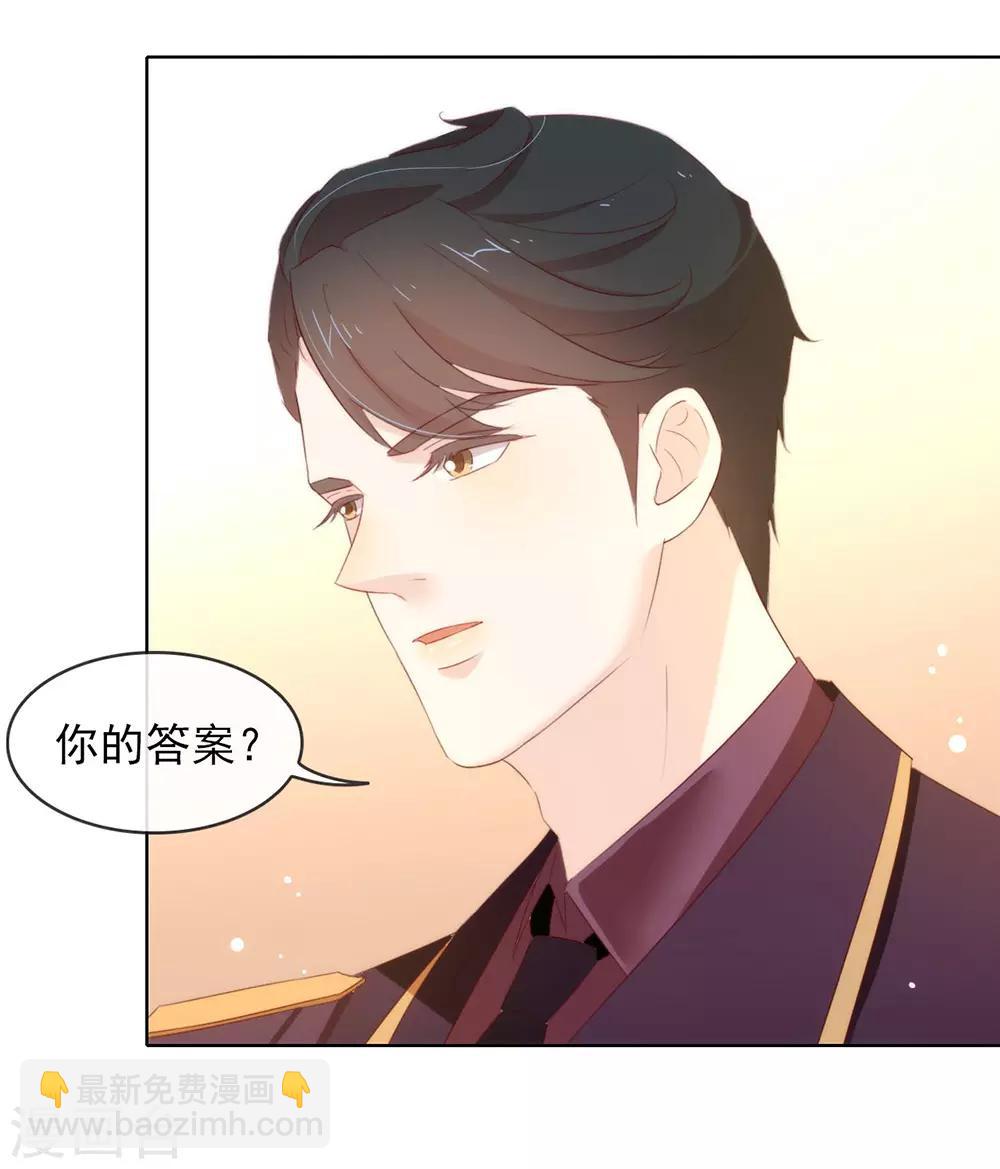 第67话 什么都无法阻止我结婚-第69话