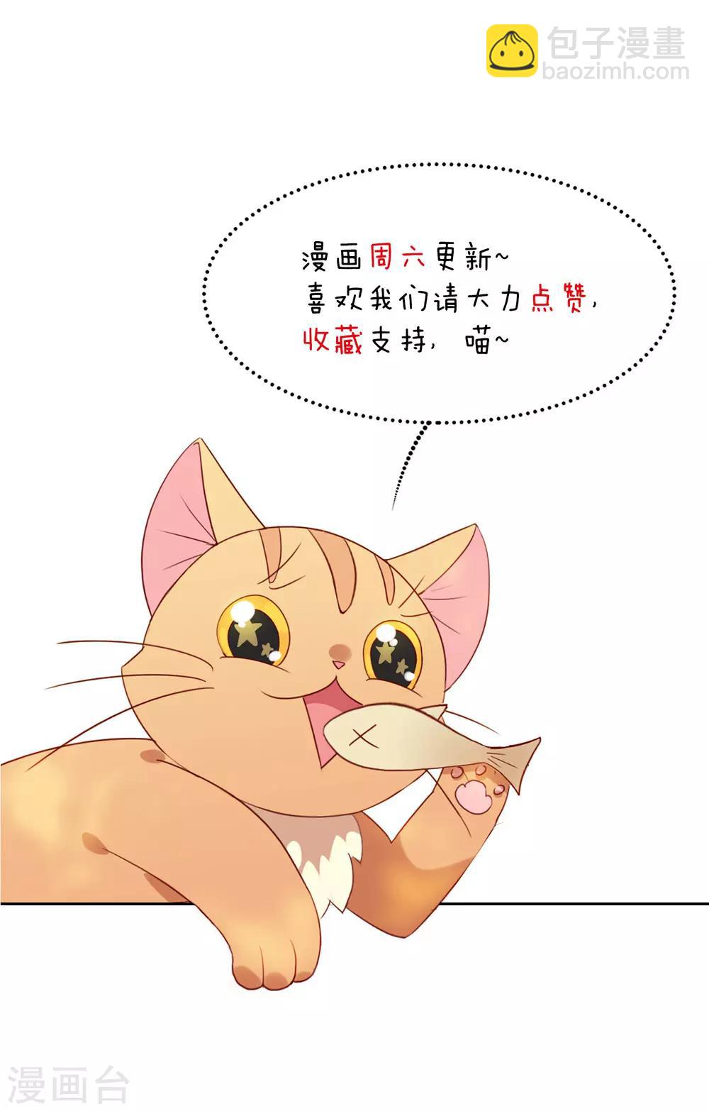 第67话 什么都无法阻止我结婚-第69话