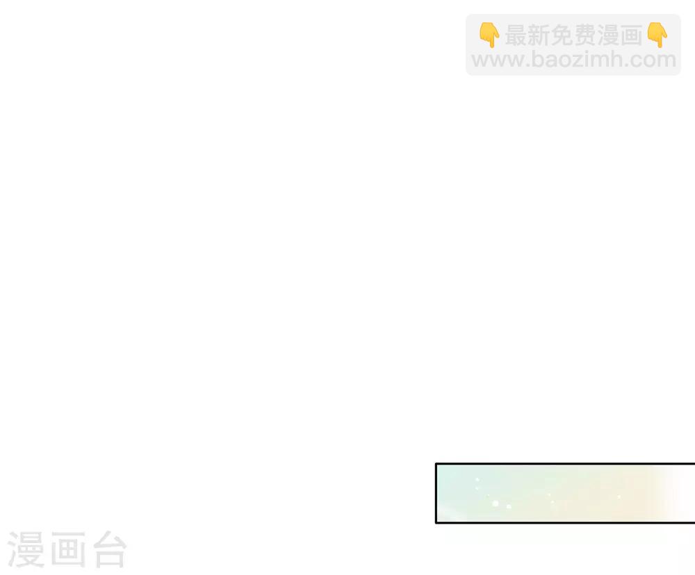 第69话 心跳过快的绝症-第71话