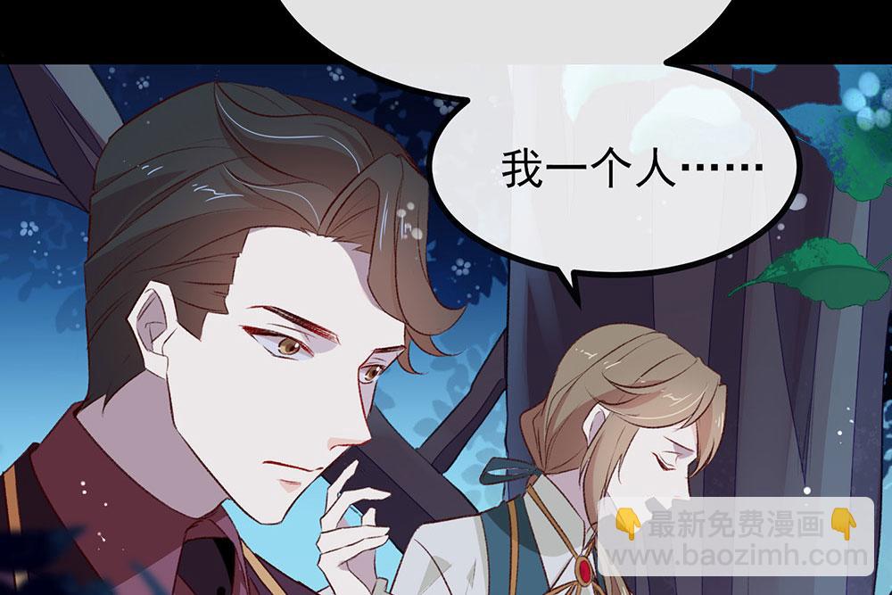 第71话(1/3)-第73话