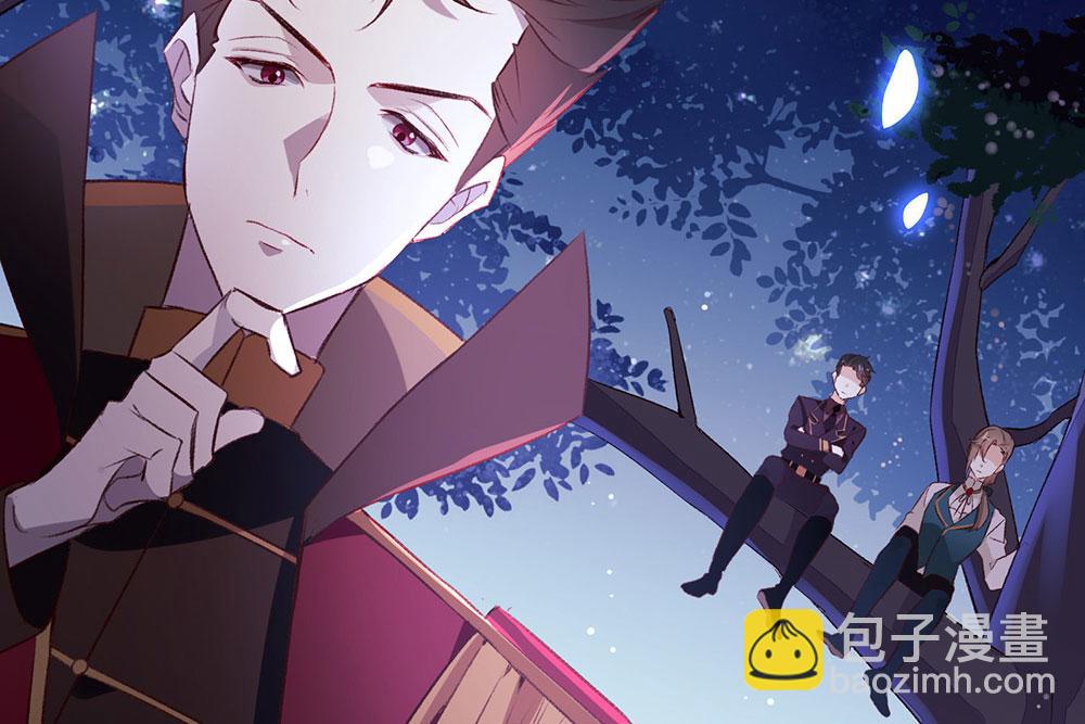 第71话(1/3)-第73话