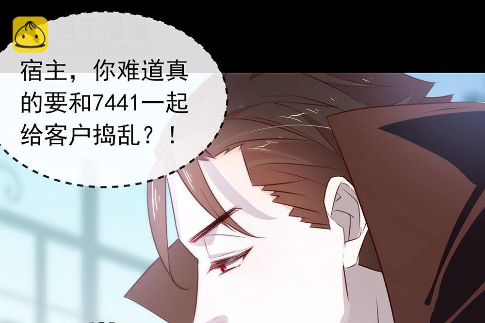 第71话(1/3)-第73话