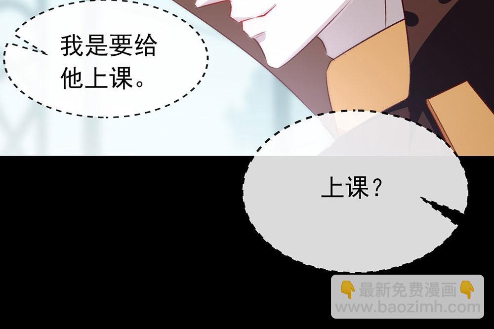 第71话(1/3)-第73话