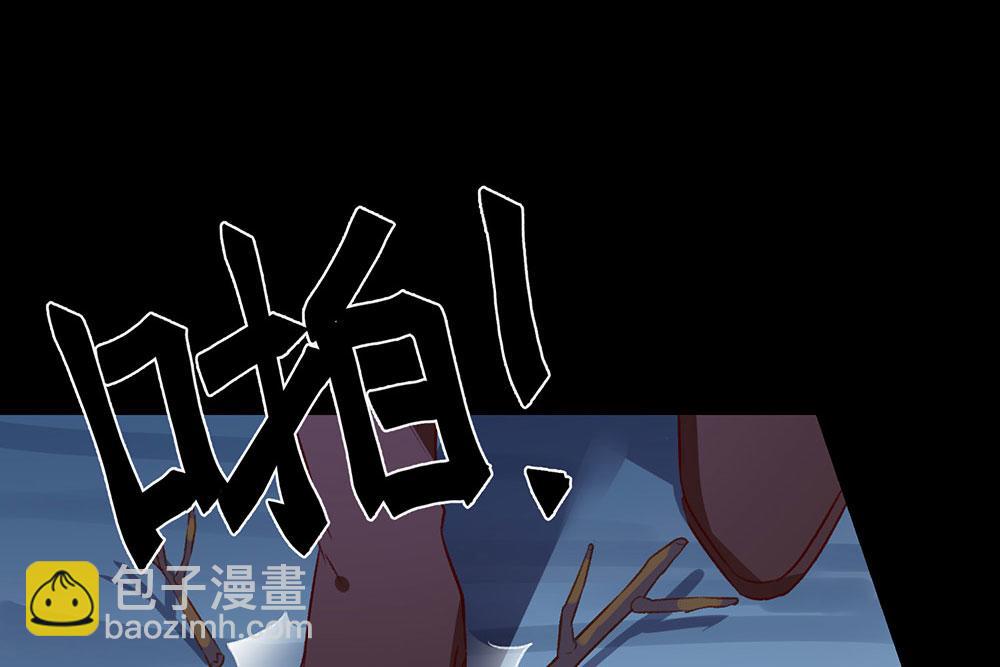 第71话(1/3)-第73话