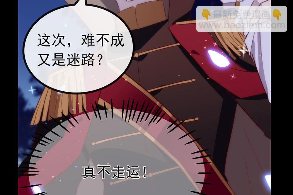 第71话(1/3)-第73话