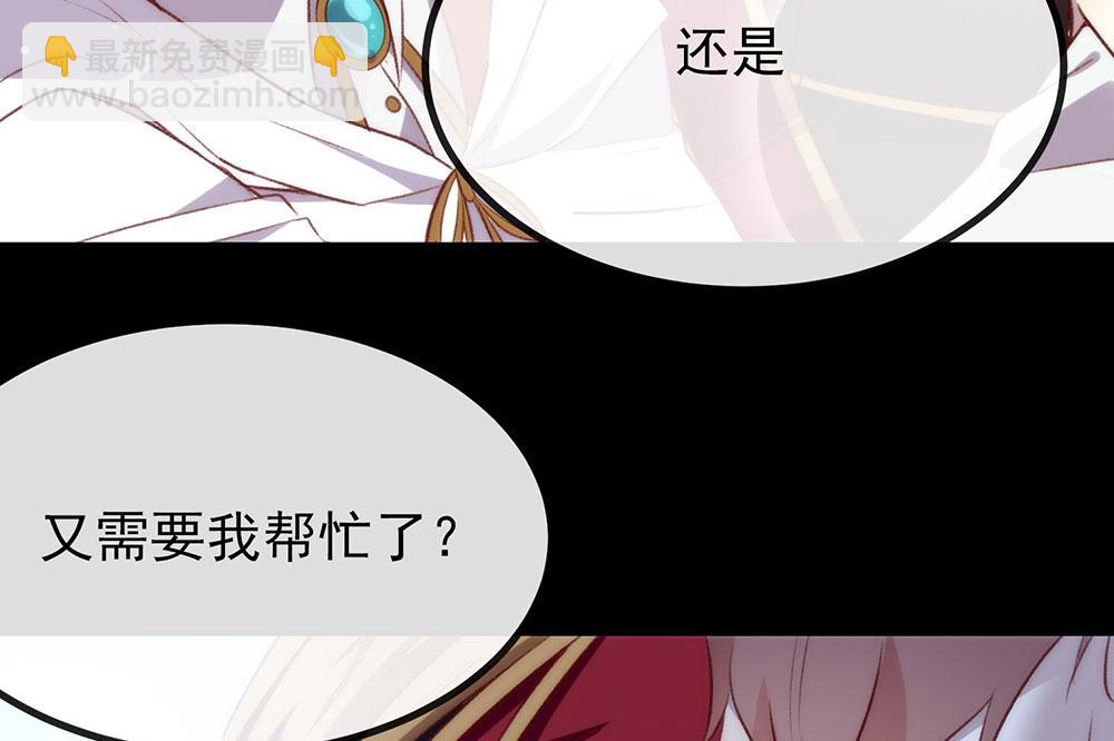 第71话(1/3)-第73话