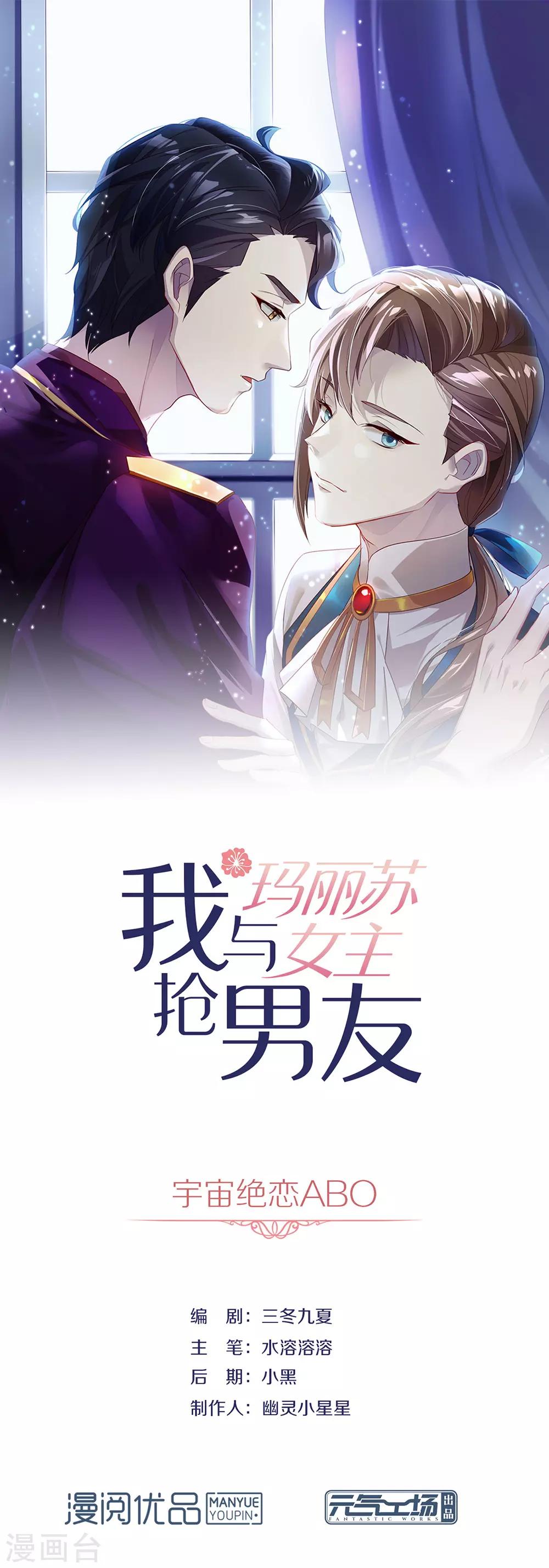 第73话 脱衣服，忍忍就好了(1/2)-第75话