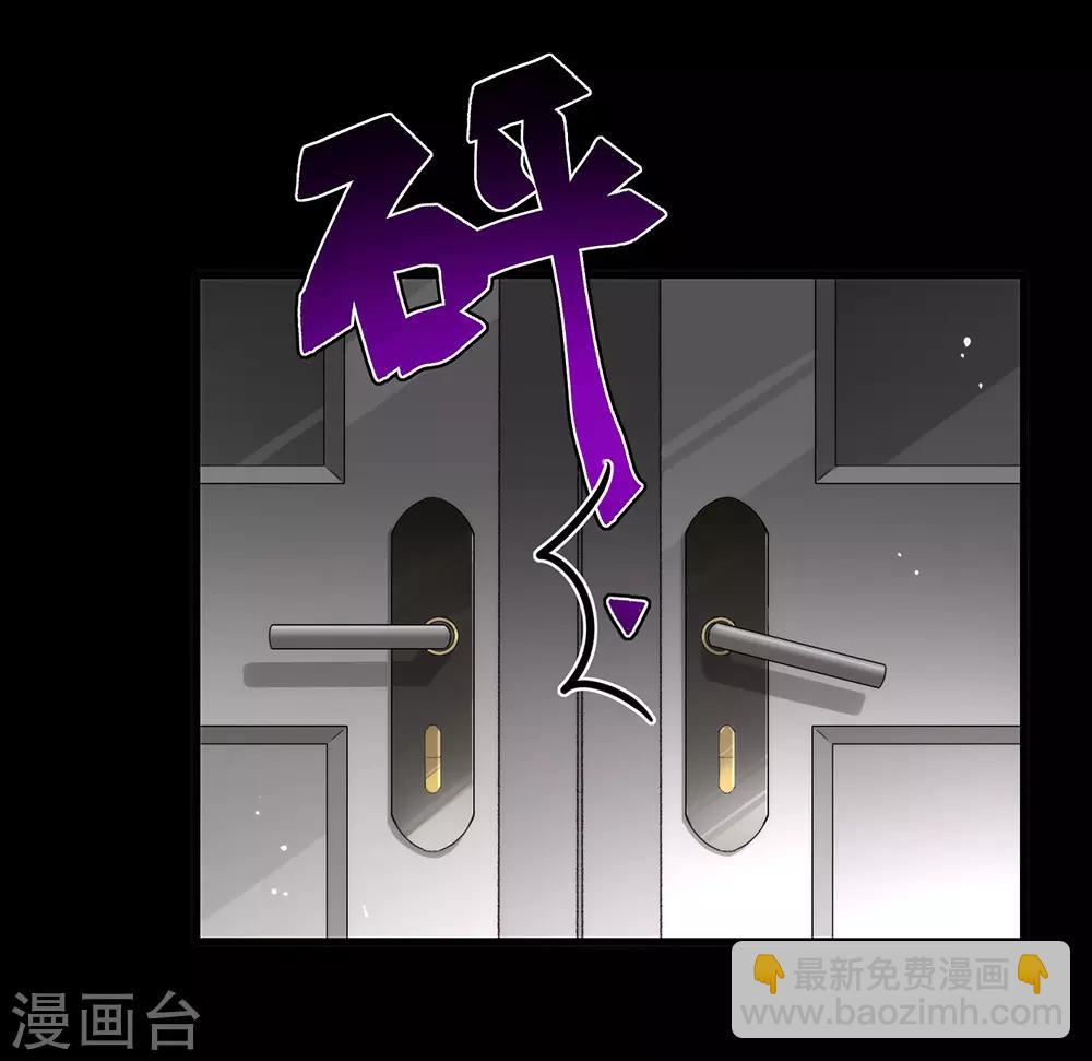 第73话 脱衣服，忍忍就好了(1/2)-第75话