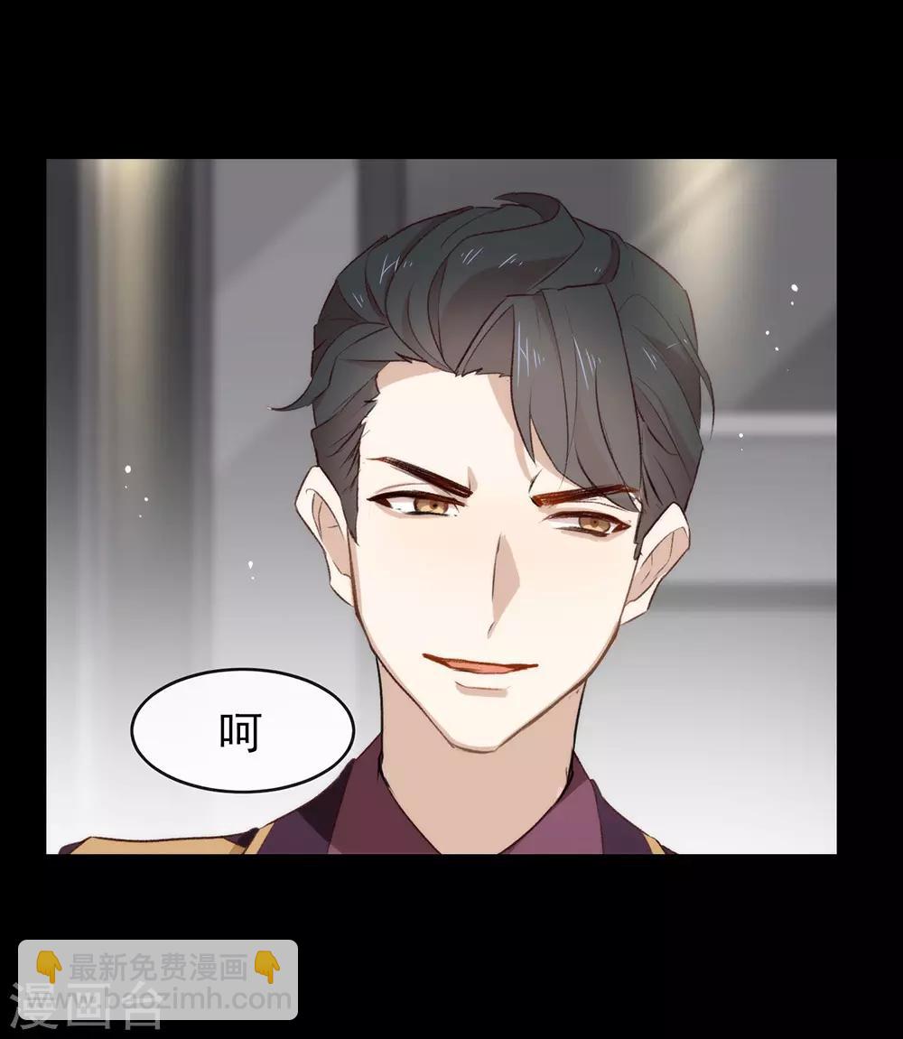 第73话 脱衣服，忍忍就好了(1/2)-第75话