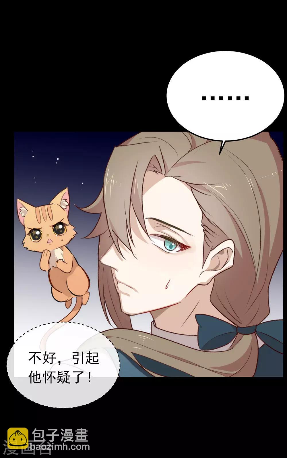 第73话 脱衣服，忍忍就好了(1/2)-第75话