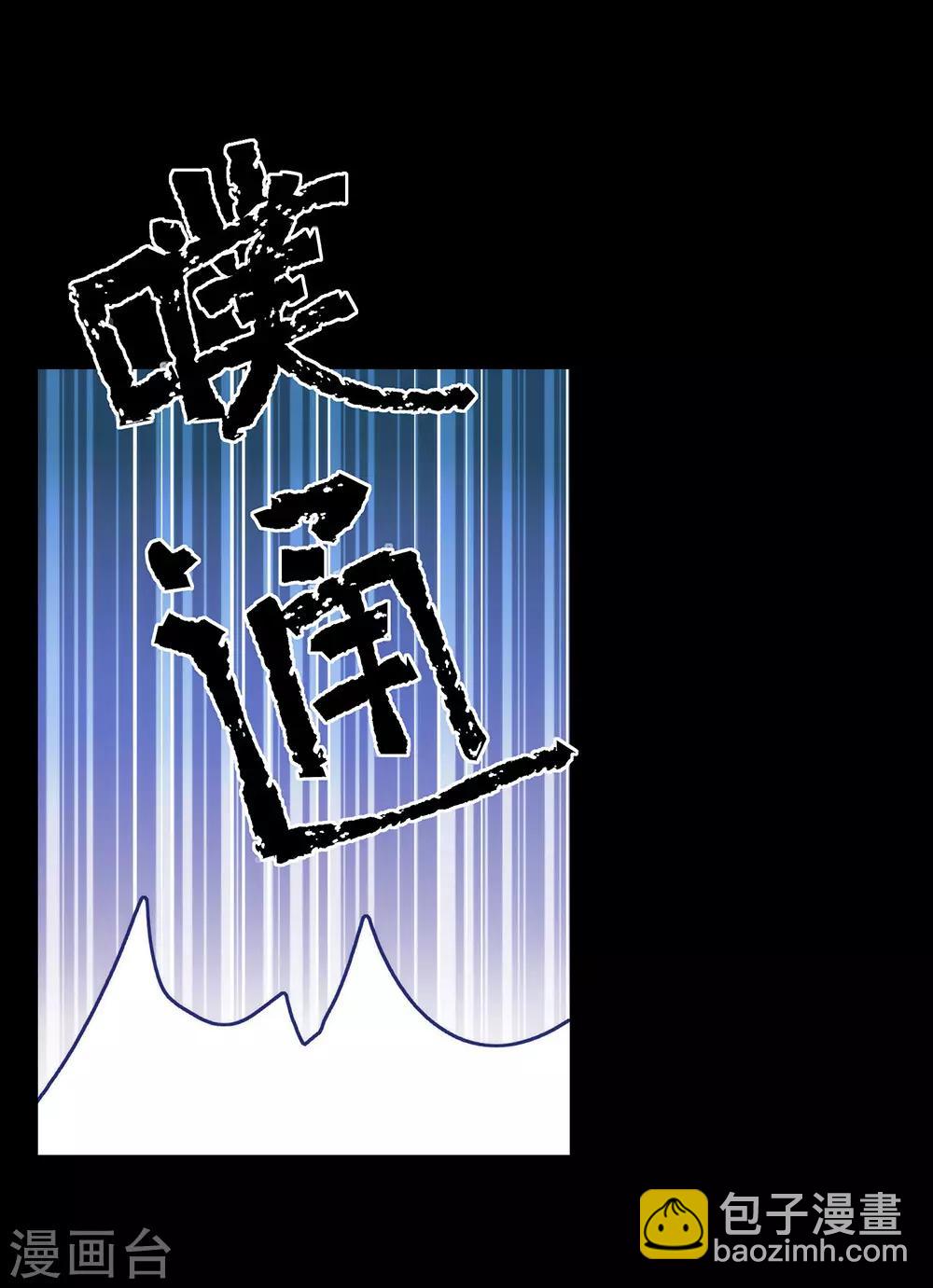 第73话 脱衣服，忍忍就好了(1/2)-第75话