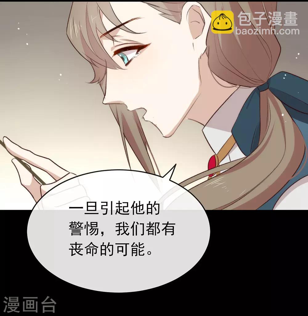 第73话 脱衣服，忍忍就好了(1/2)-第75话
