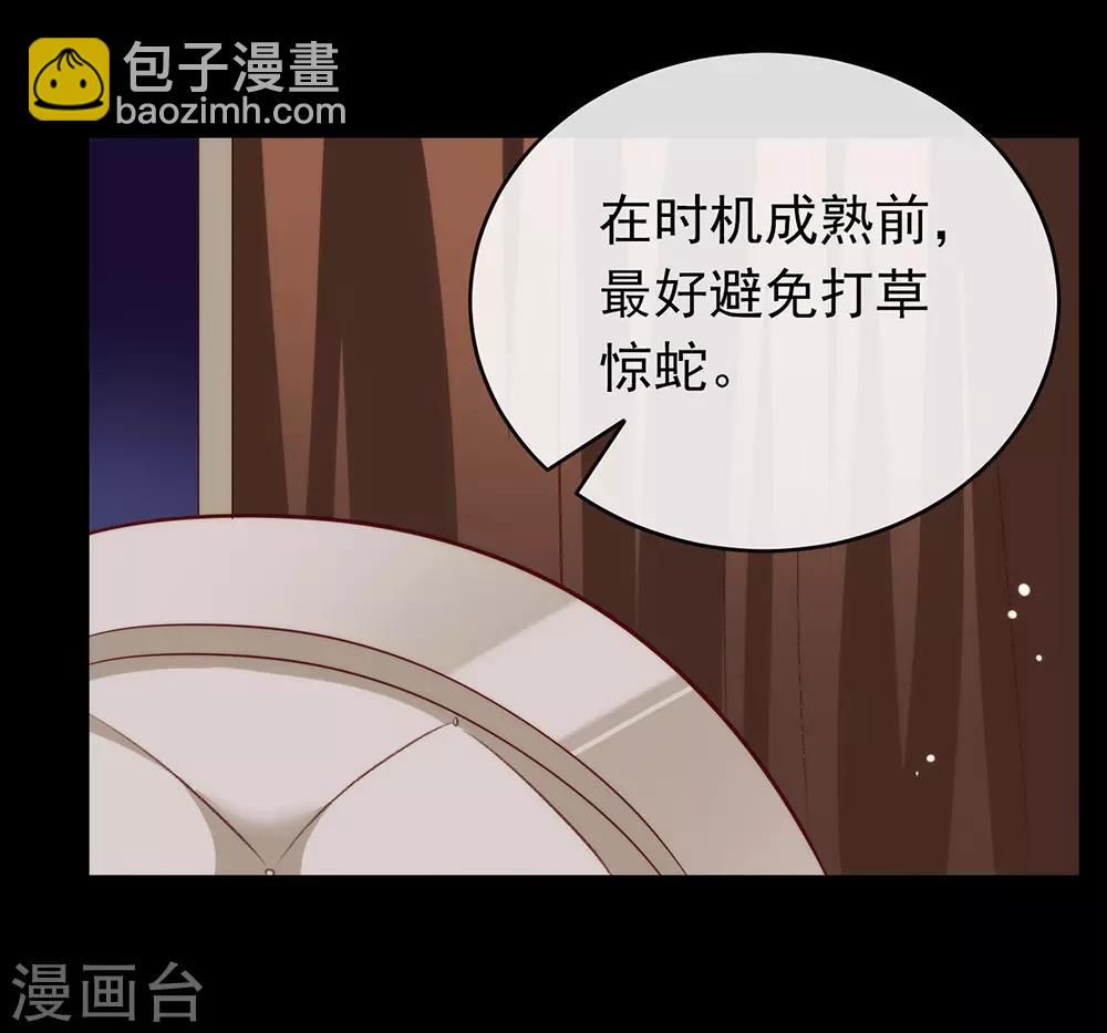 第73话 脱衣服，忍忍就好了(1/2)-第75话