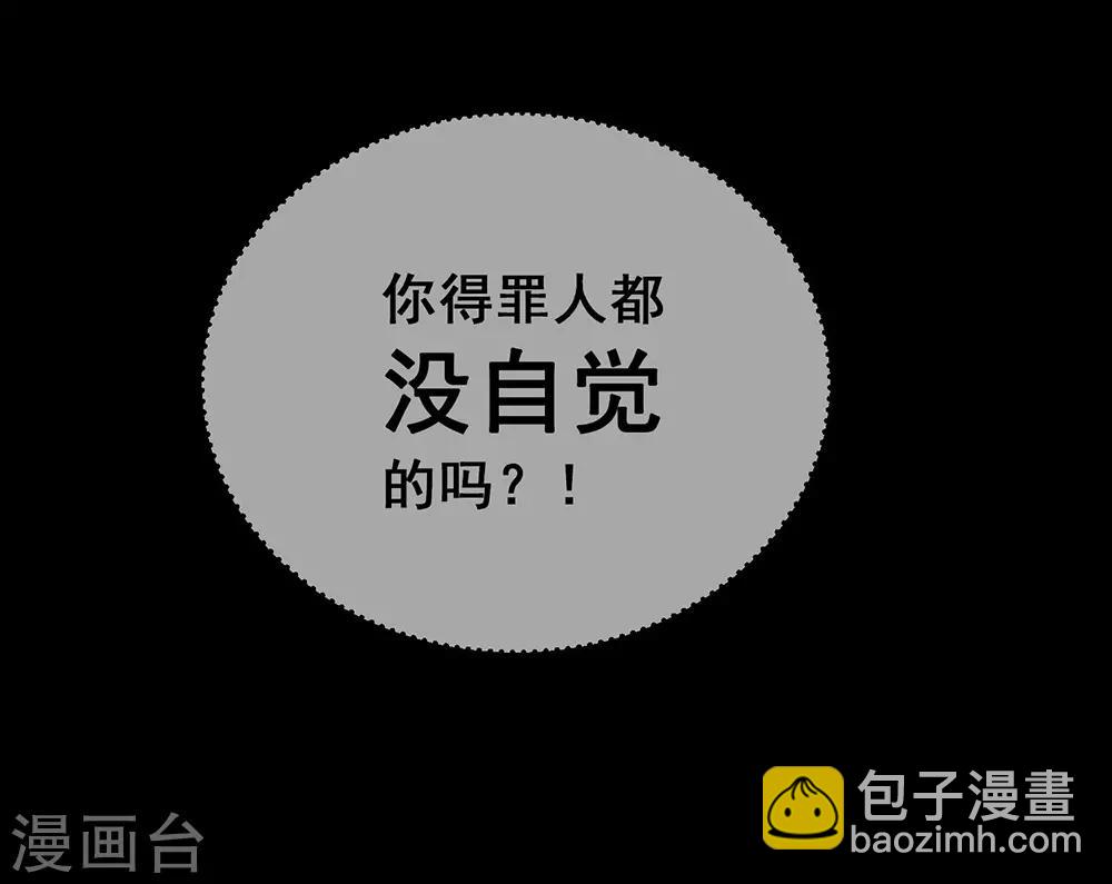 第73话 脱衣服，忍忍就好了(1/2)-第75话