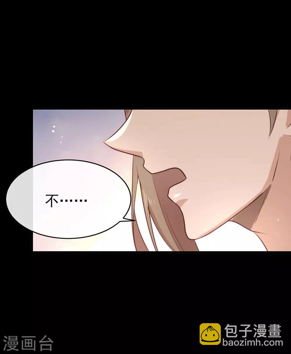第73话 脱衣服，忍忍就好了(1/2)-第75话