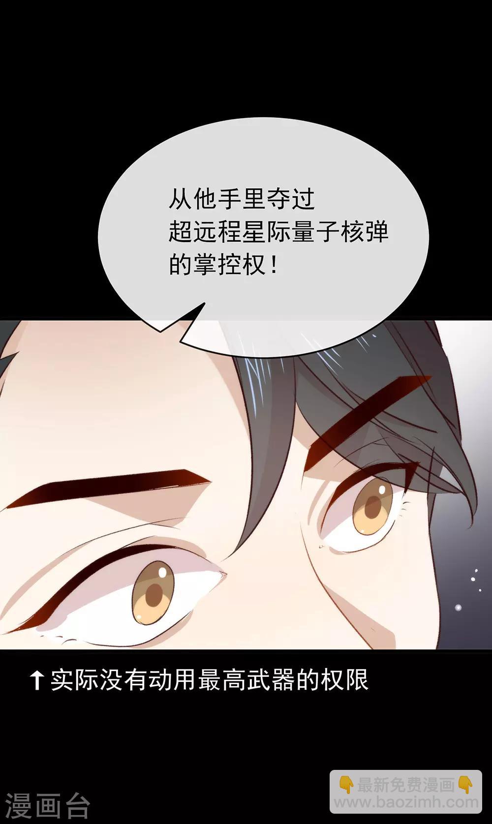 第73话 脱衣服，忍忍就好了(1/2)-第75话