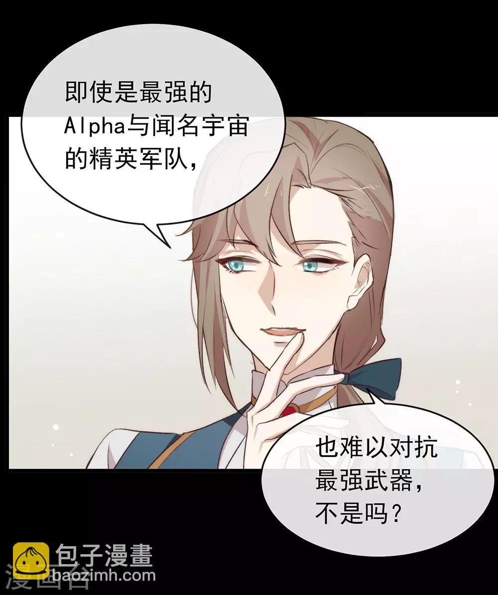 第73话 脱衣服，忍忍就好了(1/2)-第75话