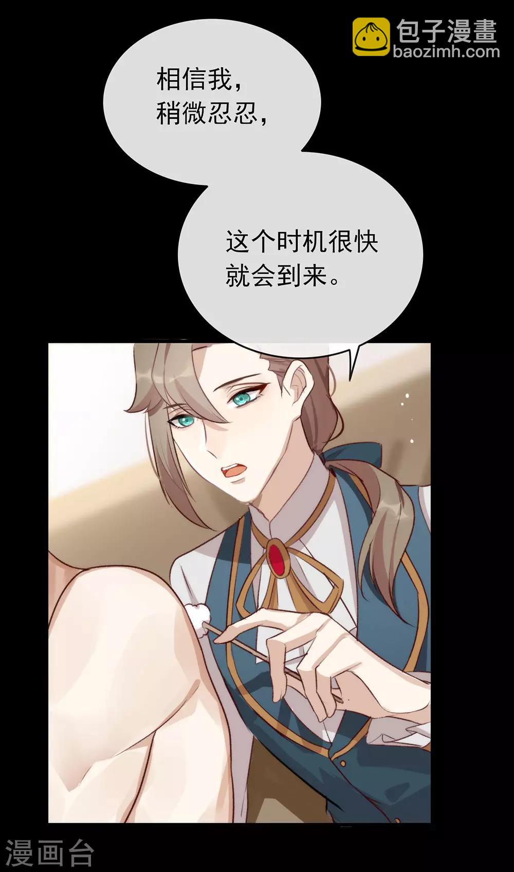 第73话 脱衣服，忍忍就好了(1/2)-第75话
