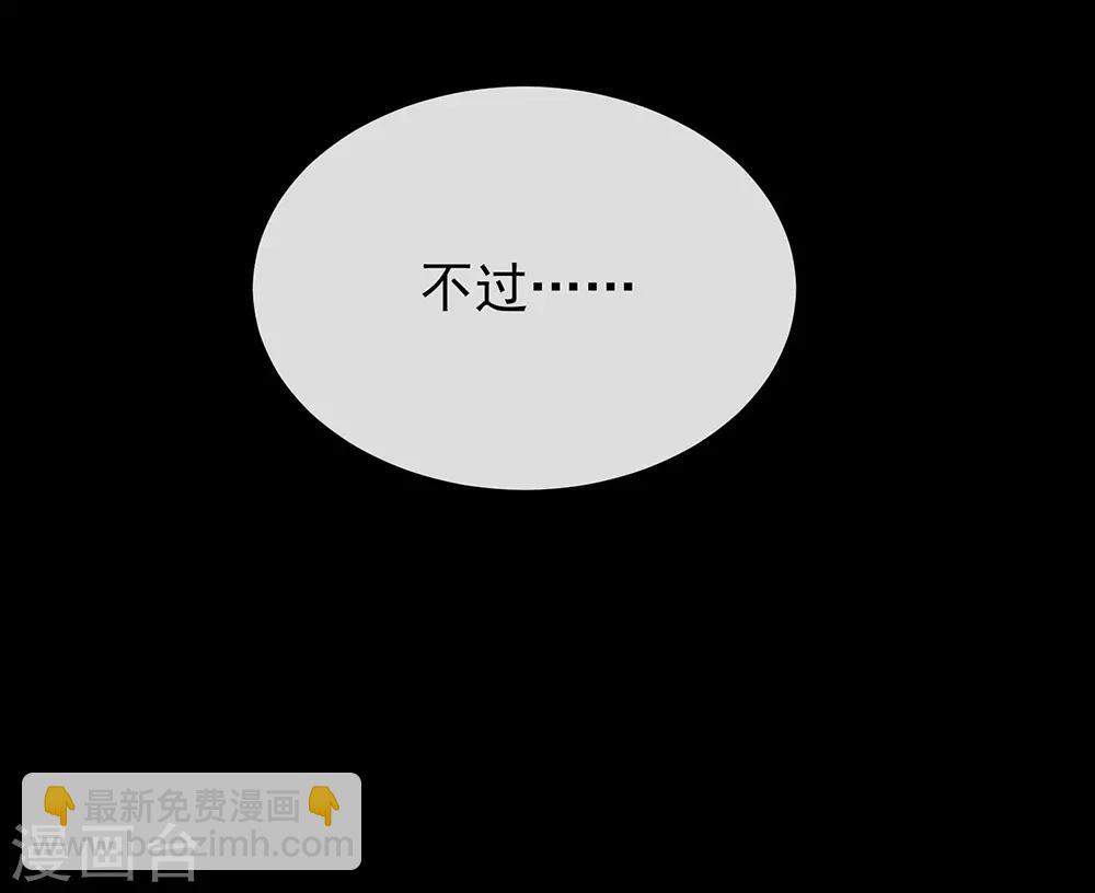 第73话 脱衣服，忍忍就好了(1/2)-第75话