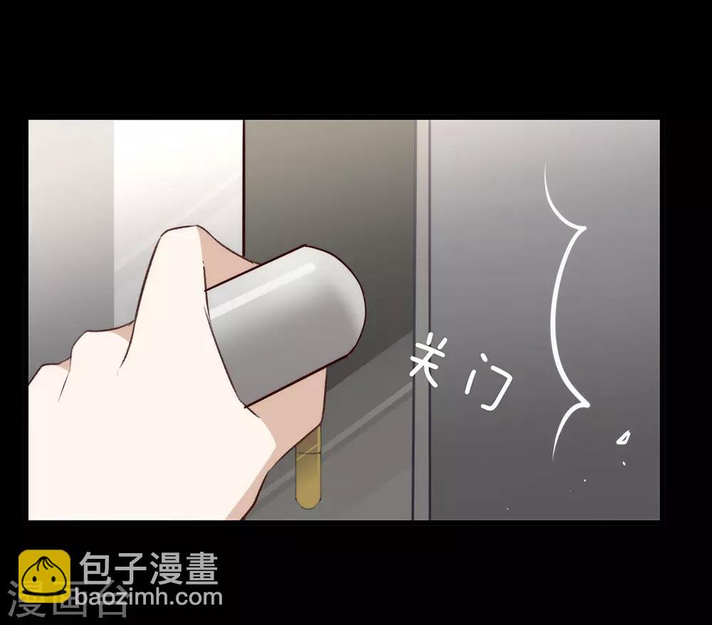 第73话 脱衣服，忍忍就好了(1/2)-第75话
