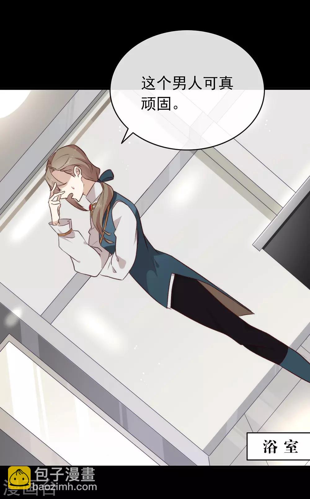 第73话 脱衣服，忍忍就好了(1/2)-第75话
