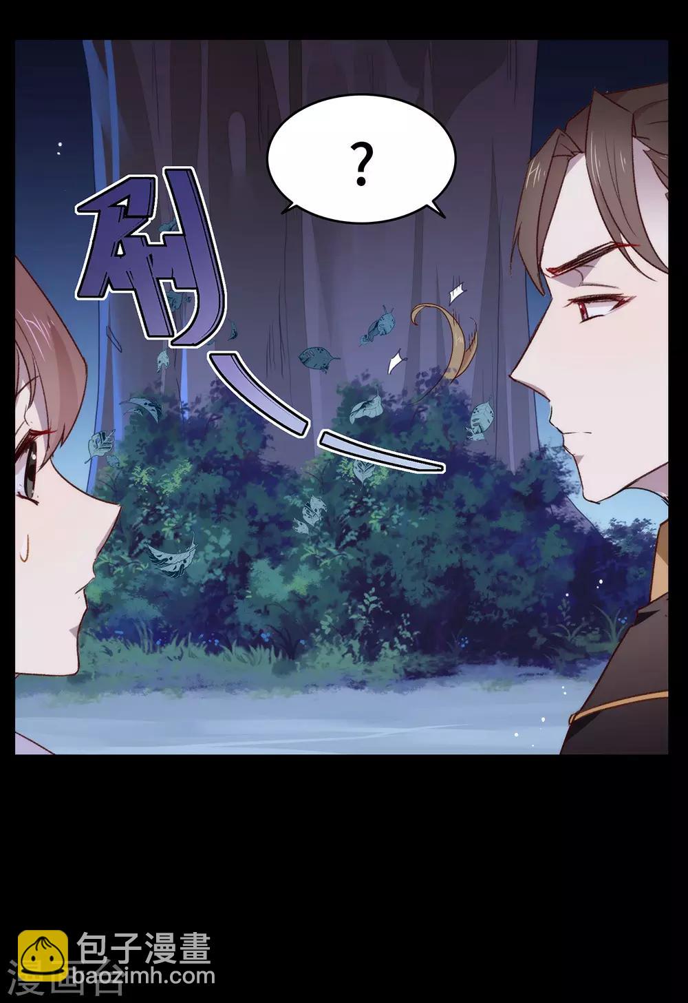 第73话 脱衣服，忍忍就好了(1/2)-第75话