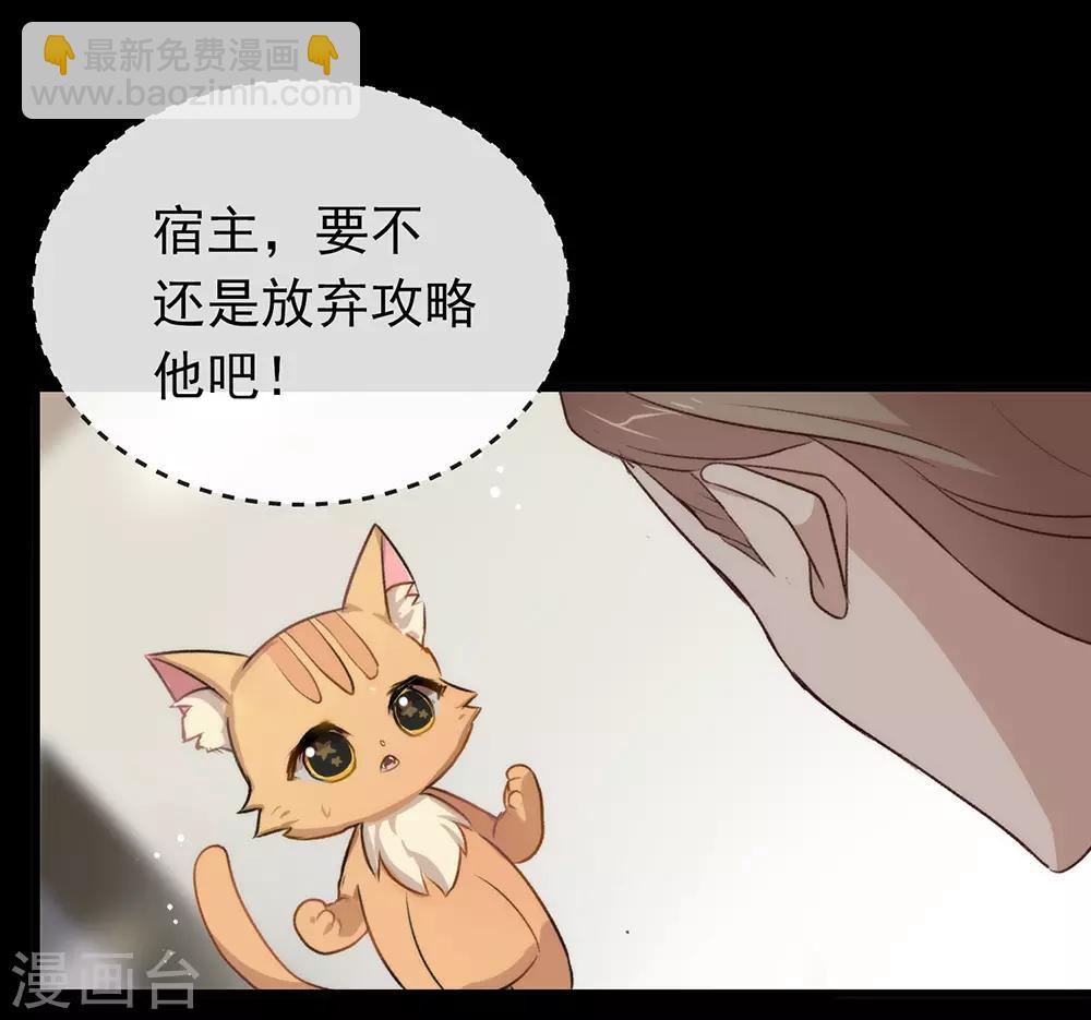 第73话 脱衣服，忍忍就好了(1/2)-第75话