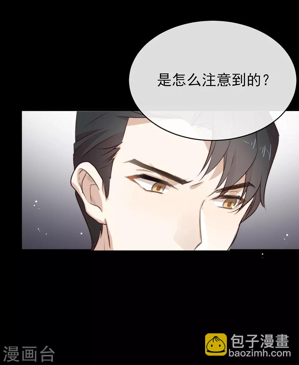 第73话 脱衣服，忍忍就好了(1/2)-第75话