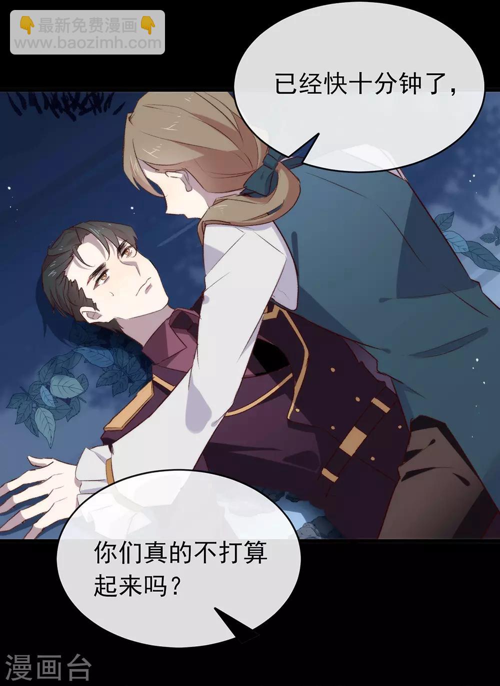 第73话 脱衣服，忍忍就好了(1/2)-第75话