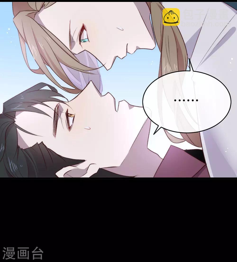 第73话 脱衣服，忍忍就好了(1/2)-第75话