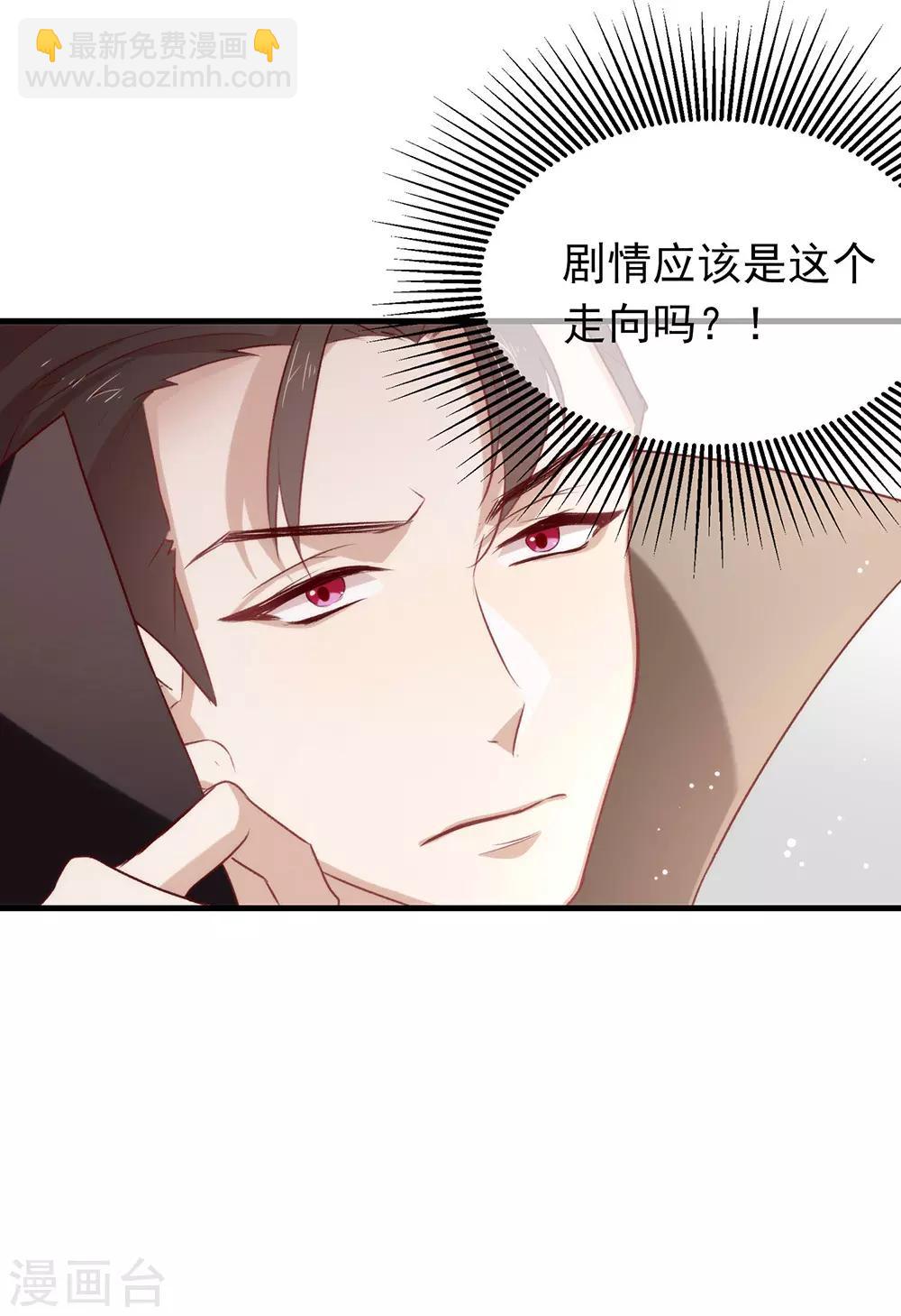 第75话 这个剧情果然有问题(1/2)-第77话