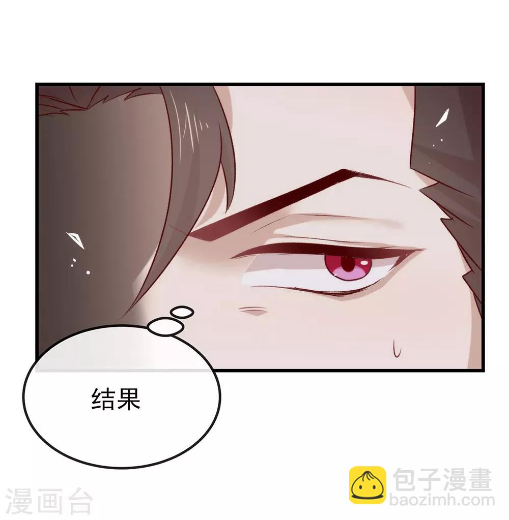 第75话 这个剧情果然有问题(1/2)-第77话