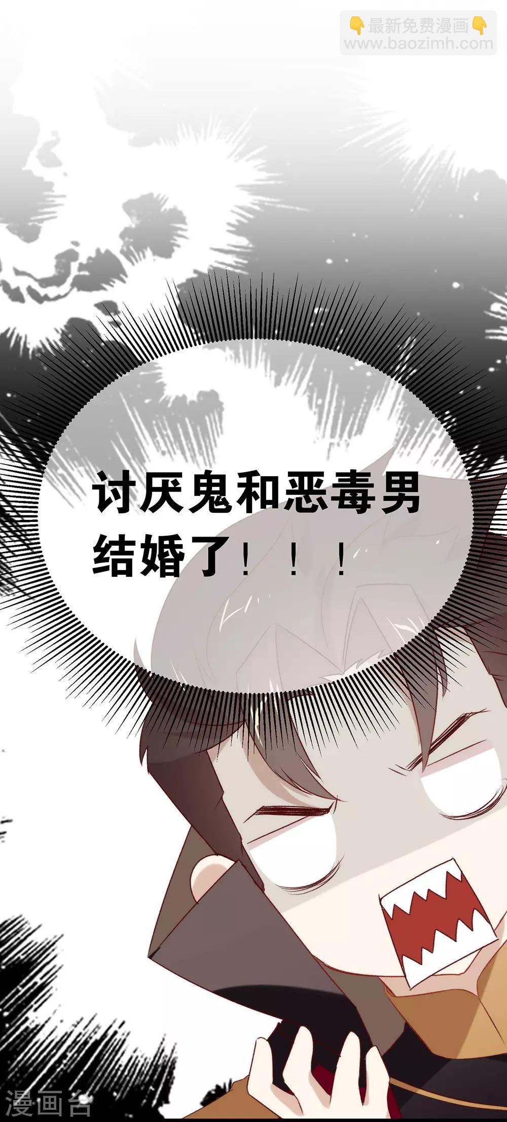第75话 这个剧情果然有问题(1/2)-第77话