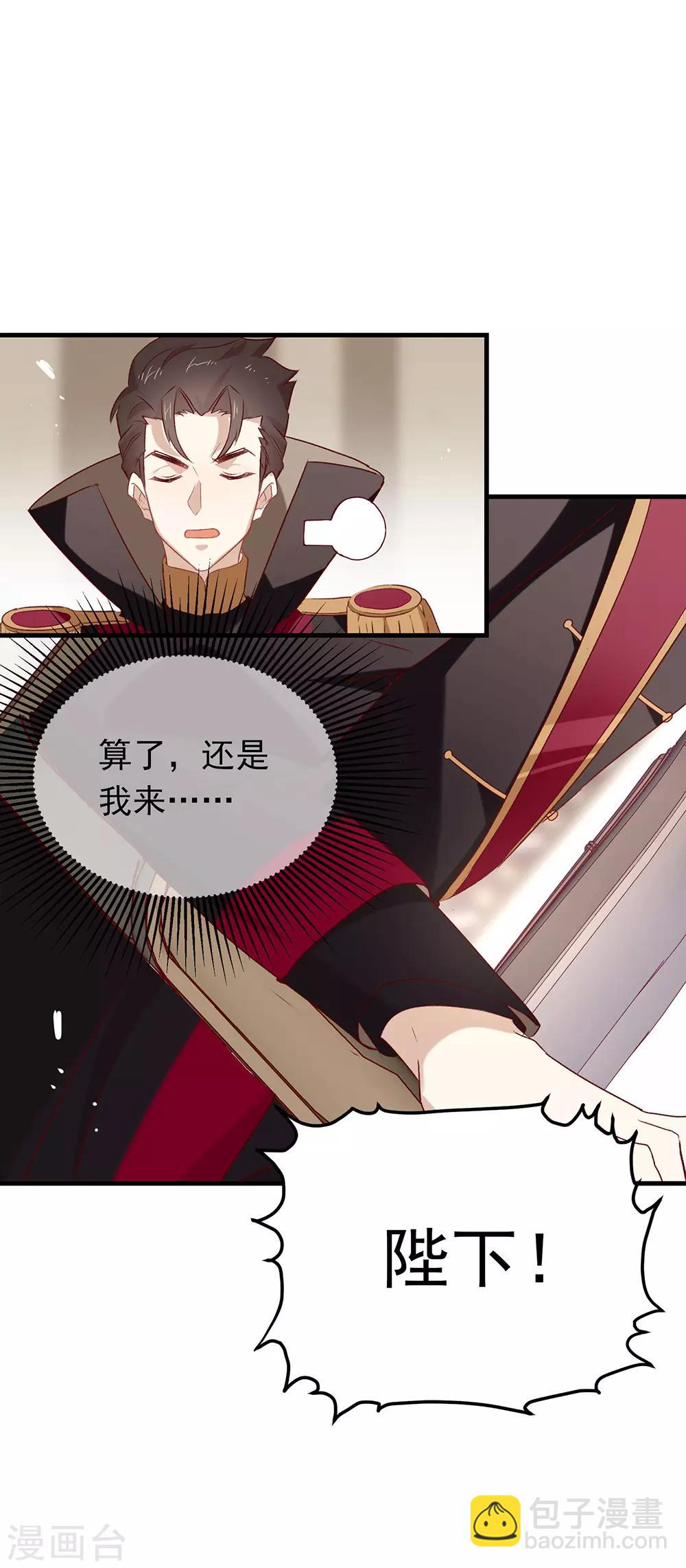 第75话 这个剧情果然有问题(1/2)-第77话